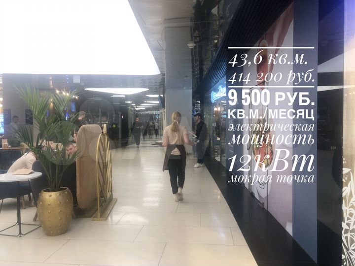 Торговые в Башне, 10-20-30-50 м²