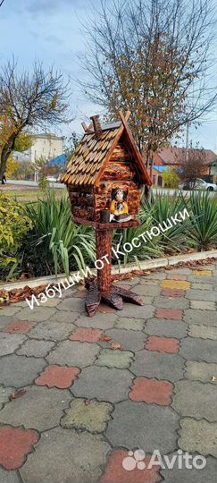Избушка Колодец Мельница