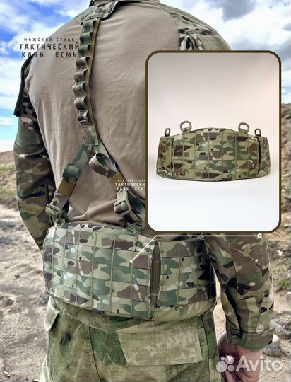 Пояс разгрузочный тактический