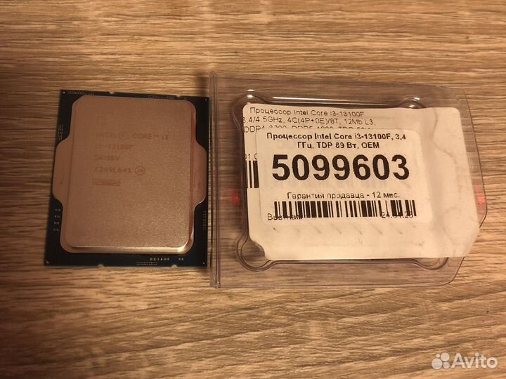Процессор intel core i3-13100f
