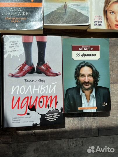 Книги художественные