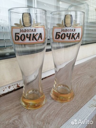 Стакан пивной