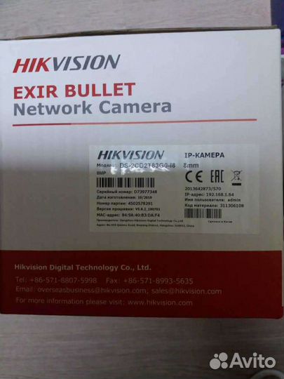 Видеокамера nikvision DS-2cd2t83g0-18 8mp
