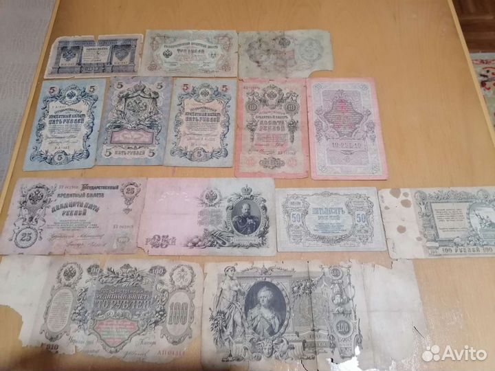 Бумажные купюры