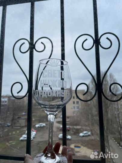 Бокалы с надписью