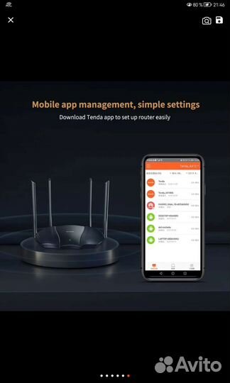 Wi FI роутер tenda AX12
