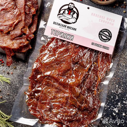 Свинина Джерки Вяленое мясо, Мясные чипсы