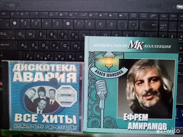 Cd компакт диски Музыка