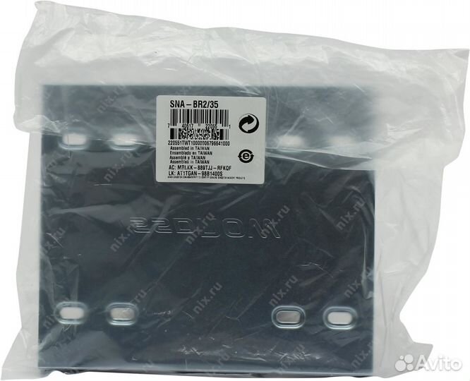 Новые салазки 2.5