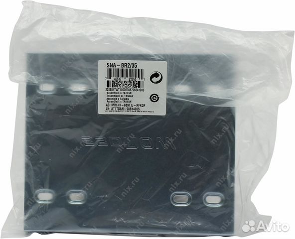 Новые салазки 2.5