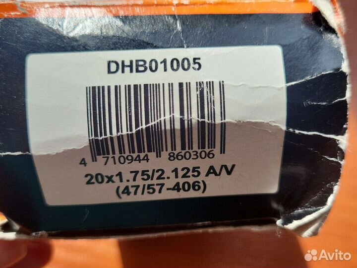 Велокамера Duro для велосипеда 20x 1.75