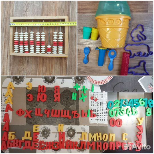 Счеты СССР, алфавит магнитный, формочки play do