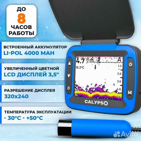 Портативный эхолот calypso FFS-01 comfort