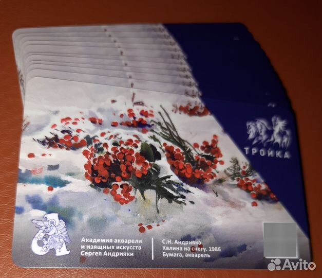 Карта тройка «Калина на снегу»