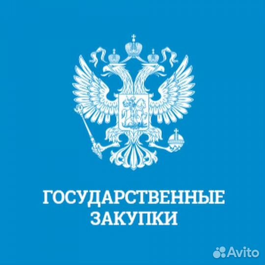 Тендеры. Аукционы. Участие, Регистрация, Обучение