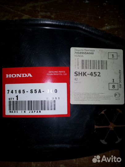 Защита бампера