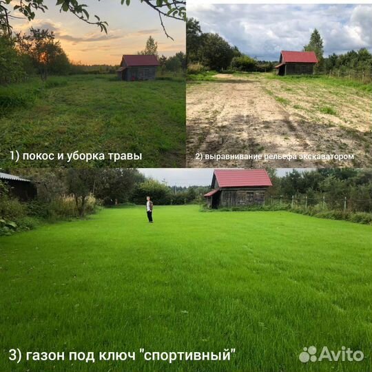 Вспашка фрезерование земли корчевание газон