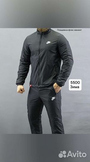 Спортивный костюм Adidas terrex хит 1110brn