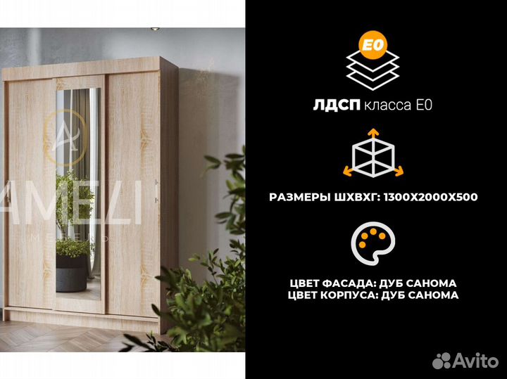 Шкаф купе с зеркалом икеа