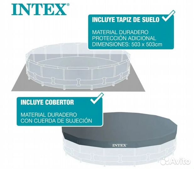 Бассейн каркасный круглый 488х122 см,Intex 26730