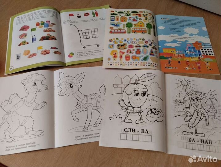 Счётный набор первоклассника