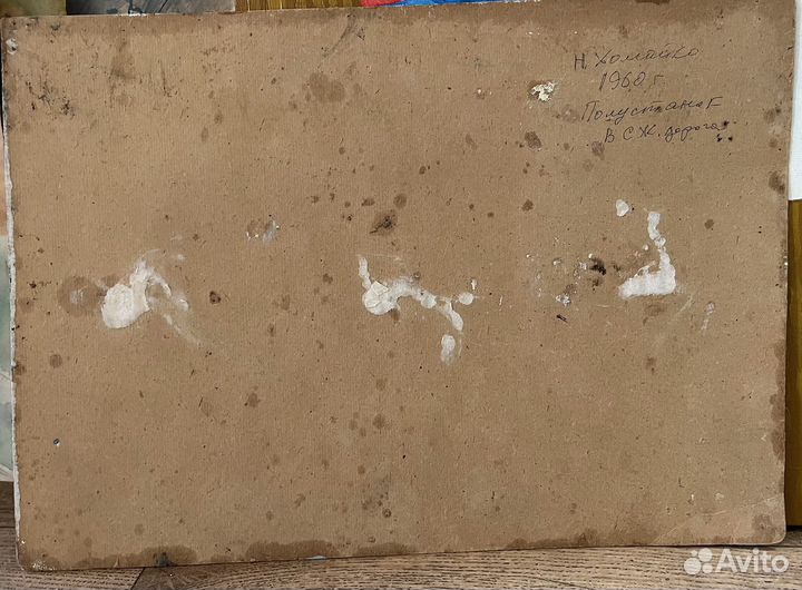 Живопись СССР. Соцреализм. жд