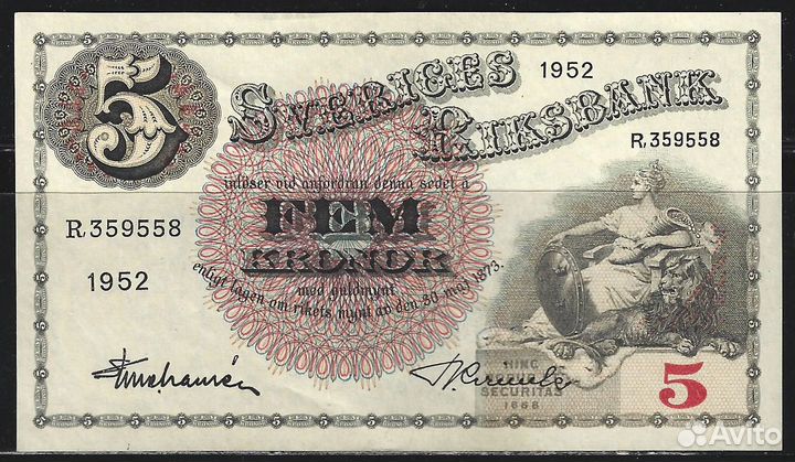 Швеция. Банкноты
