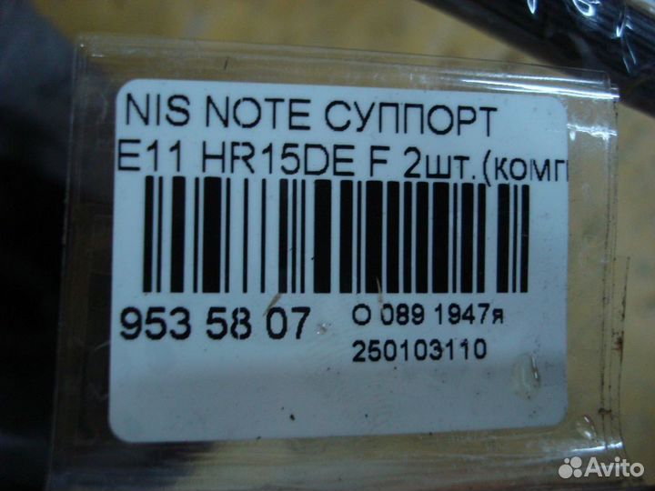 Суппорт Nissan Note E11 (Переднее)
