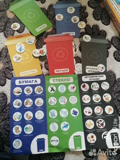 Набор настольных игр