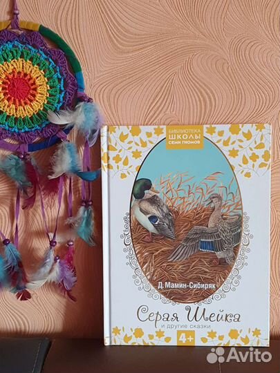 Детские книги в отличном состоянии