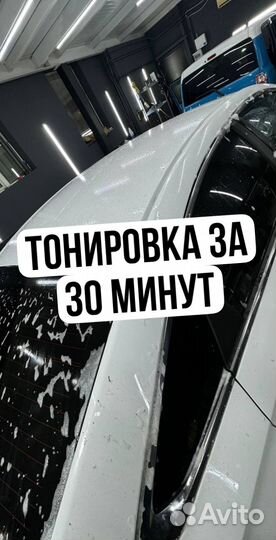 Защита зон риска