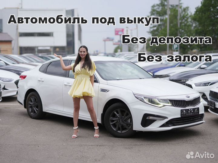 Аренда авто под выкуп рассрочка BMW 5 бизнес