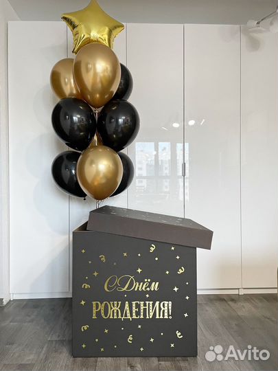 Коробка сюрприз с воздушными шарами