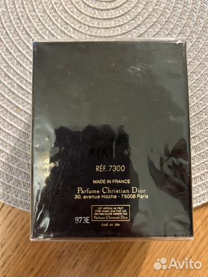 Духи винтаж Christian Dior Poison
