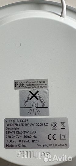 Светильник потолочный philips DN027B 9111401813397