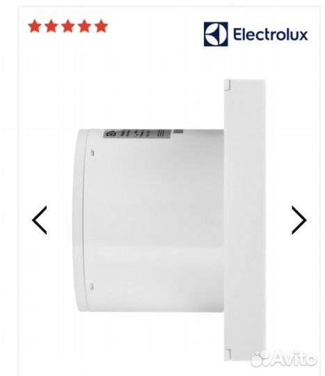 Вентилятор Electrolux Rainbow eafr-100 silver