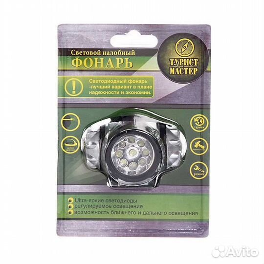 Фонарь налобный черный 9LED