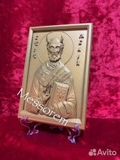 Алтарное Панно, Бес Абара