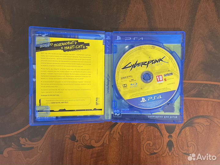 Игра для ps4/ps5 диск cyberpunk 2077