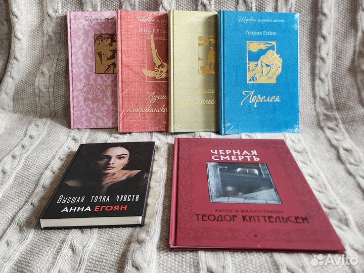 Книги новые коллекционные поэзия