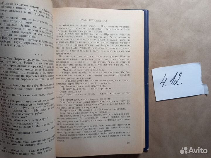 Сторож брату моему Михайлов Владимир Дмитриевич