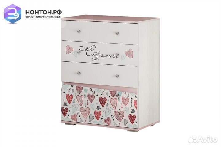 Комод Малибу