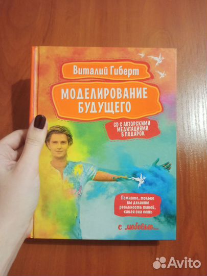Книги разные