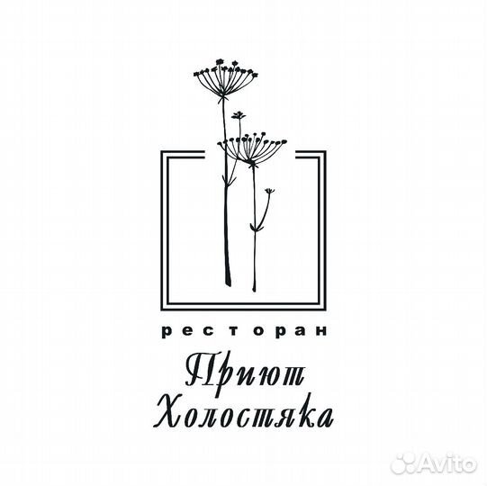 Помощник повара горячего цеха в ресторан