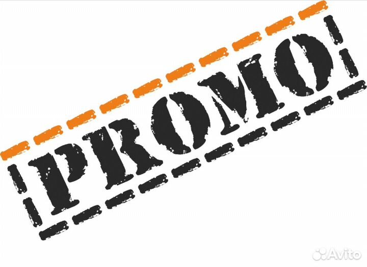 Промоутер. Ежедневные выплаты