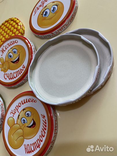 Крышки для банок