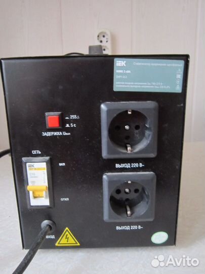 Стабилизатор напряжения IEK 2 ква