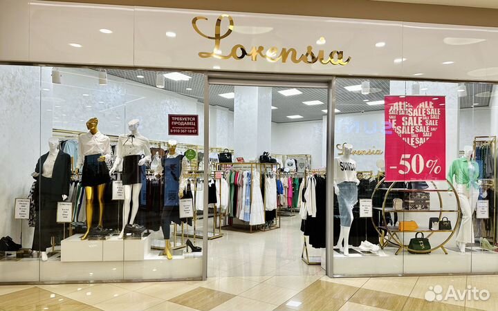 Продавец консультант