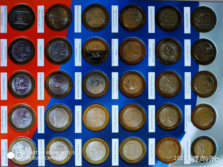 Набор монет