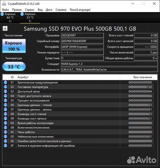 SSD M.2 500GB Samsung 970 EVO Plus